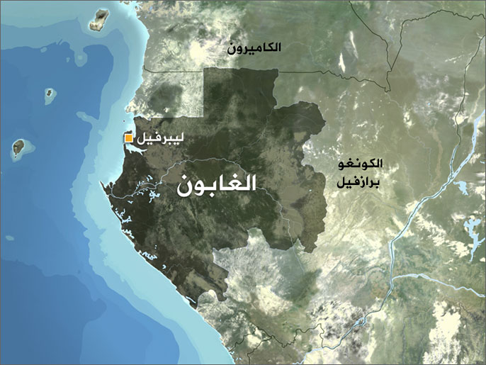 الغابون 1600