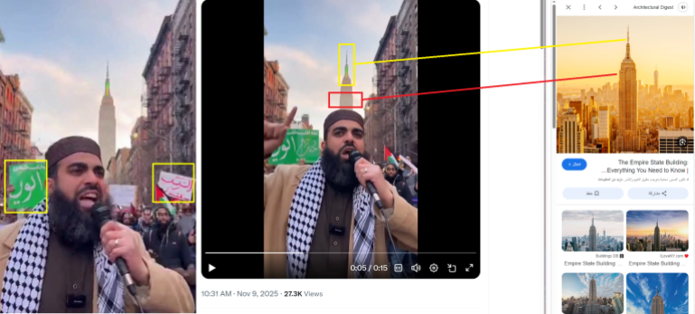 capture54-1763449758 مقارنة بصرية تظهر عدم تطابق بين صور مبنى "إمباير ستيت" (يمين) والمقطع المتداول (وسط) وعدم وضوح الشعارات