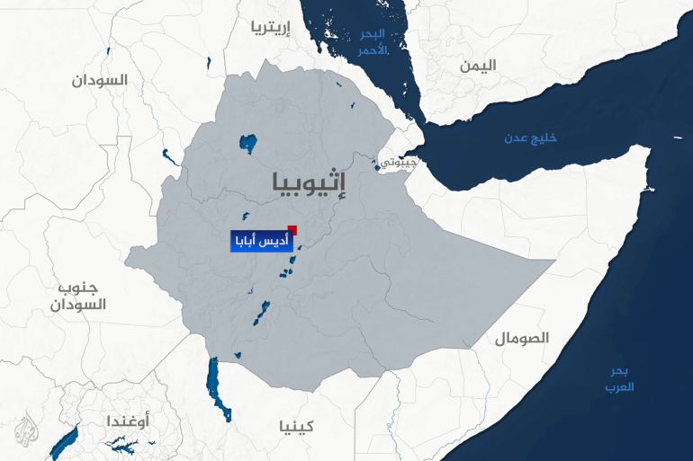ethiopia-1735473171-1 خريطة إثيوبيا