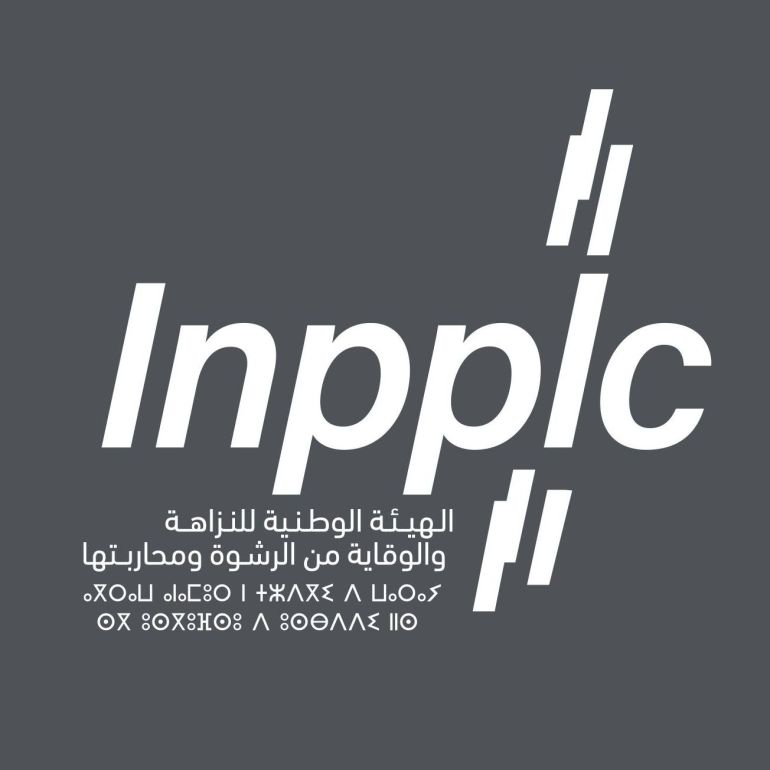 الهيئة الوطنية للنزاهة والوقاية من الرشوة ومحاربتها في المغرب (مواقع التواصل)