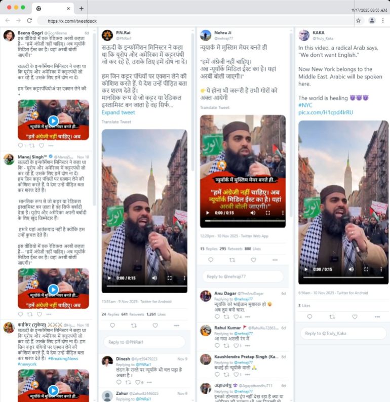 nna-1763449360 رصد انتشار الفيديو على منصة "إكس" خلال نوفمبر/تشرين الثاني الجاري (تويت ديك)