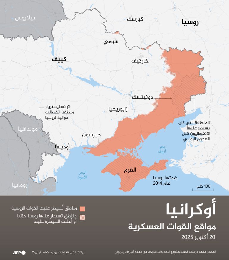 utary-forces-1763706959 أوكرانيا مواقع القوات العسكرية