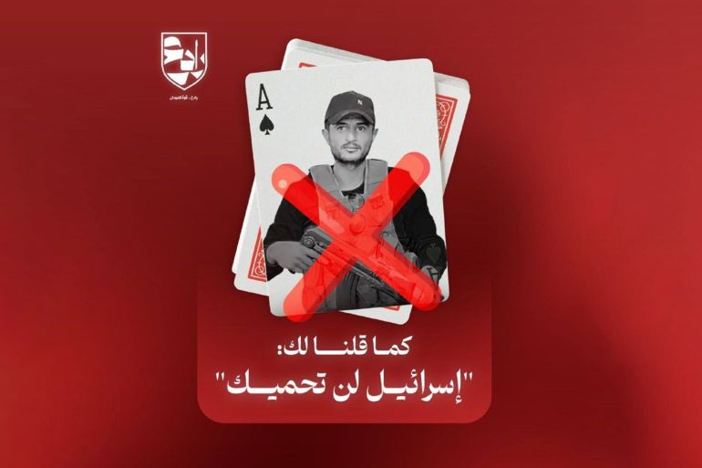 00-1764856049 قوة "رادع" التابعة لأمن حماس بغزة تنشر : كما قلنا لك، "إسرائيل لن تحميك"
