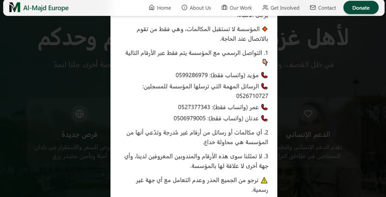 خاص ب تقرير استقصائي بالمصادر المفتوحة| تهجير ناعم لغزة: ما الجهات والمسؤولين عن التهجير الخفي للغزيين وماهي ارتباطاتهم بالاحتلال الإسرائيلي؟ - ● بالمعظم أرقام إسرائيلية تُستخدم عبر واتساب فقط، دون أي مكاتب ثابتة رسمية وتضع صورة المنظمة باستثناء مؤيد الذي يضع صورته.