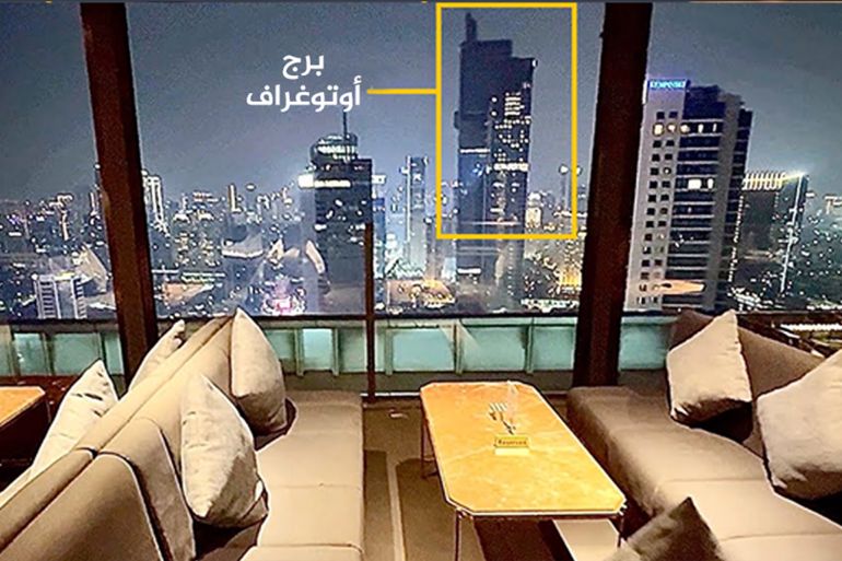 خاص ب تقرير استقصائي بالمصادر المفتوحة| تهجير ناعم لغزة: ما الجهات والمسؤولين عن التهجير الخفي للغزيين وماهي ارتباطاتهم بالاحتلال الإسرائيلي؟ - (مطعم Cloud Lounge، يظهر عبر الزجاج Autograph Tower)