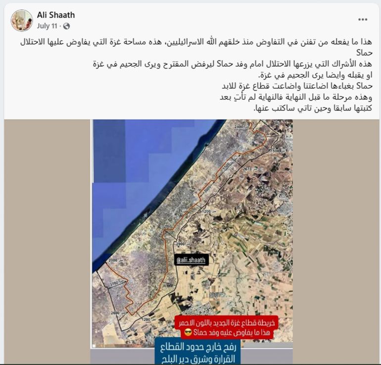 خاص ب تقرير استقصائي بالمصادر المفتوحة| تهجير ناعم لغزة: ما الجهات والمسؤولين عن التهجير الخفي للغزيين وماهي ارتباطاتهم بالاحتلال الإسرائيلي؟ - كما أننا وبالبحث في الصفحات الشخصية الخاصة بعلي شعث وجدنا أنه أيضا معاد لحماس كمثال هذا المنشور :