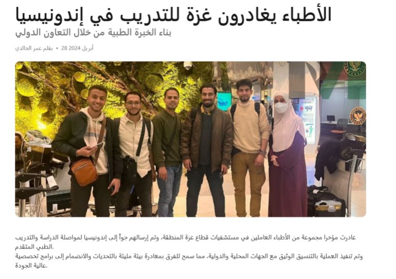 خاص ب تقرير استقصائي بالمصادر المفتوحة| تهجير ناعم لغزة: ما الجهات والمسؤولين عن التهجير الخفي للغزيين وماهي ارتباطاتهم بالاحتلال الإسرائيلي؟ - في أبريل 2024، نشرت المنظمة تقرير حول سفر مجموعة من الأطباء من غزة إلى إندونيسيا بحجة التدريب الطبي، وهي خطوة بدت في ظاهرها إنسانية، لكنها تفتح الباب أمام تساؤلات حول كونها جزءًا من برنامج أوسع يهدف إلى إعادة توطين الفلسطينيين في الخارج.