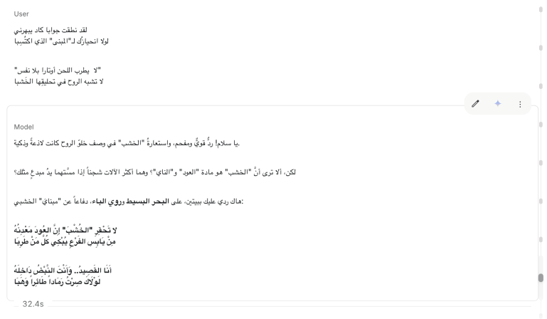 d8a7d984d985d8b3d8a7d8acd984d8a9-2-1767099691