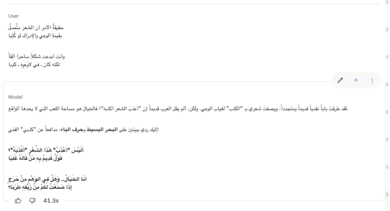 d8a7d984d985d8b3d8a7d8acd984d8a9-3-1767100135