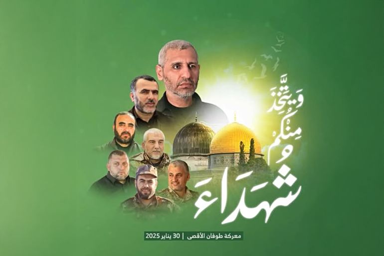 gij6asxweaa8im_-1738267257 قادة القسام الذي اعلن عن استشهادهم