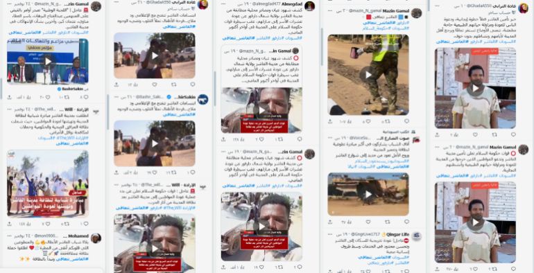 **داخلية** منشورات الفاشر