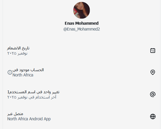 **داخلية** منشورات الفاشر