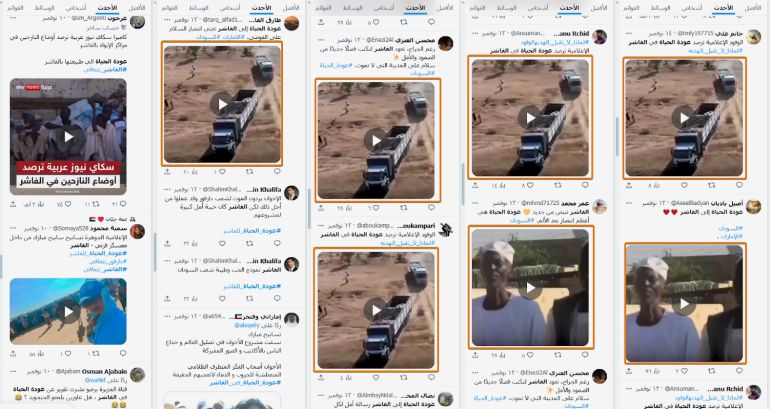 **داخلية** منشورات الفاشر