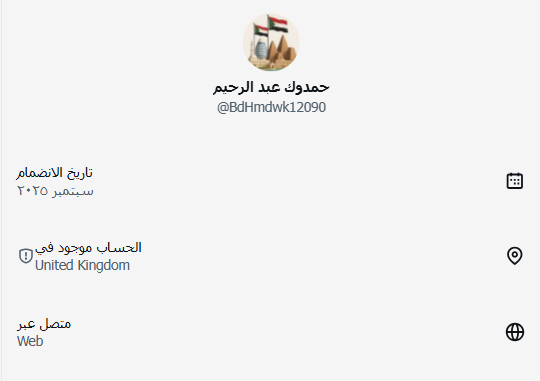 **داخلية** منشورات الفاشر