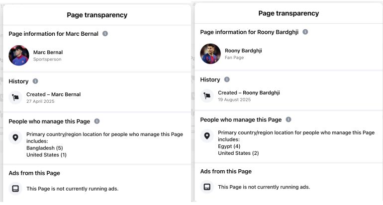 حسابات وهمية لنجوم كرة القدم الصاعدين في أوروبا