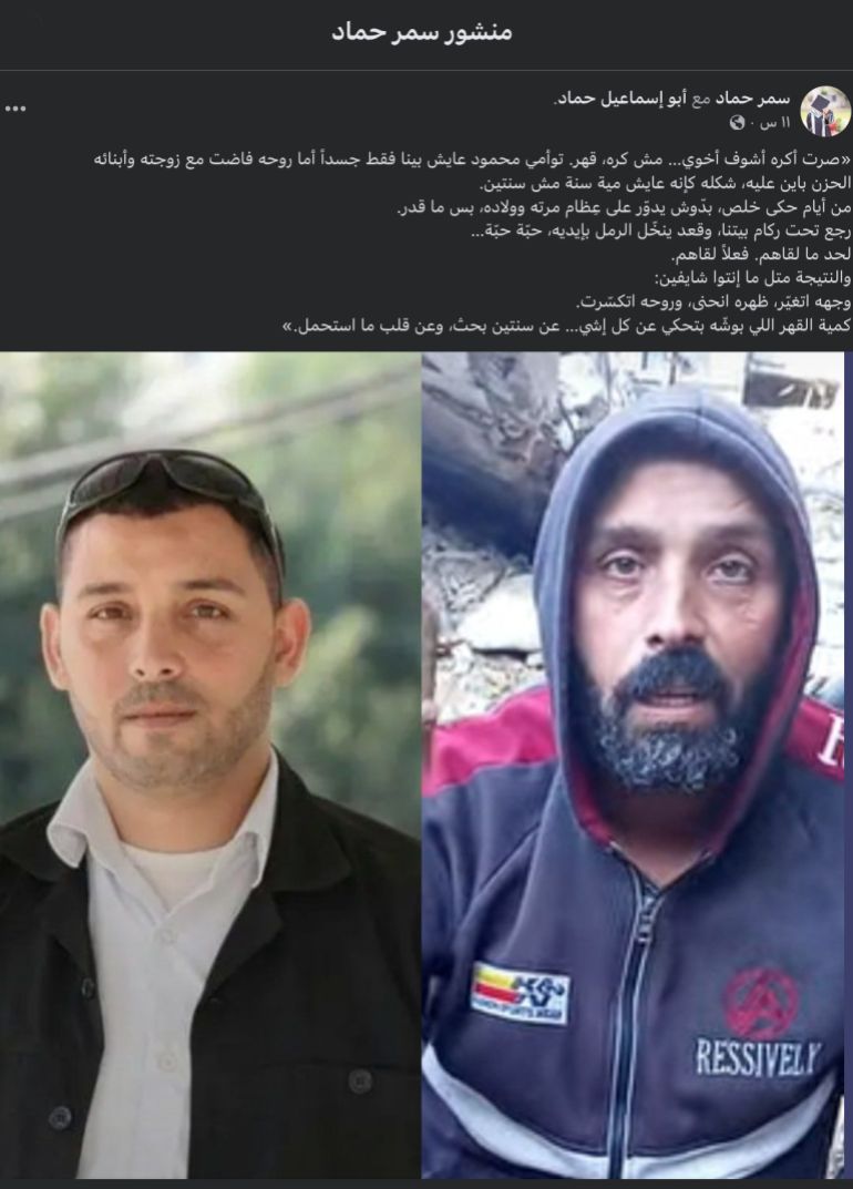 ****داخلية***** سمر حماد‏ مع ‏أبو إسماعيل حماد‏.