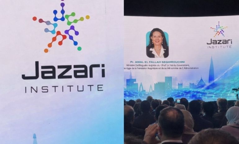 معاهد الجزري - تقنية