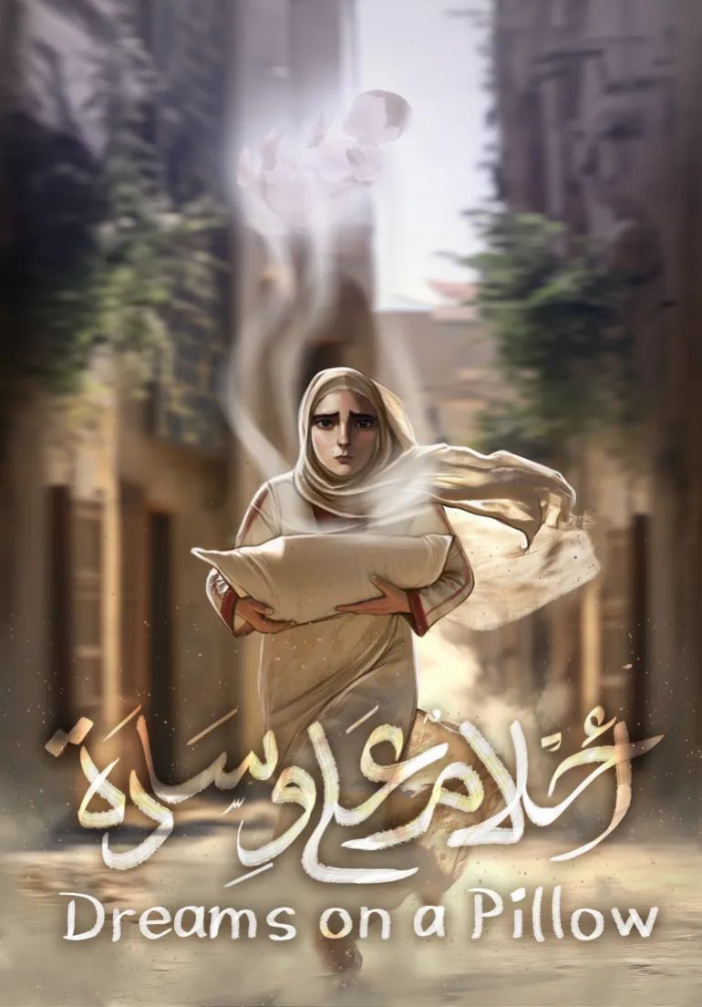 Concept art shows images from the new game based on the Nakba [Courtesy of Dreams on a Pillow]