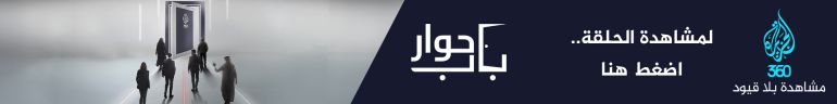 برنامج باب حوار