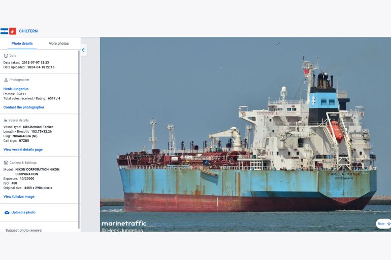 الناقلة "تشيلترن" احتجزتها البحرية الهندية يوم 6 فبراير (مارين ترافيك)