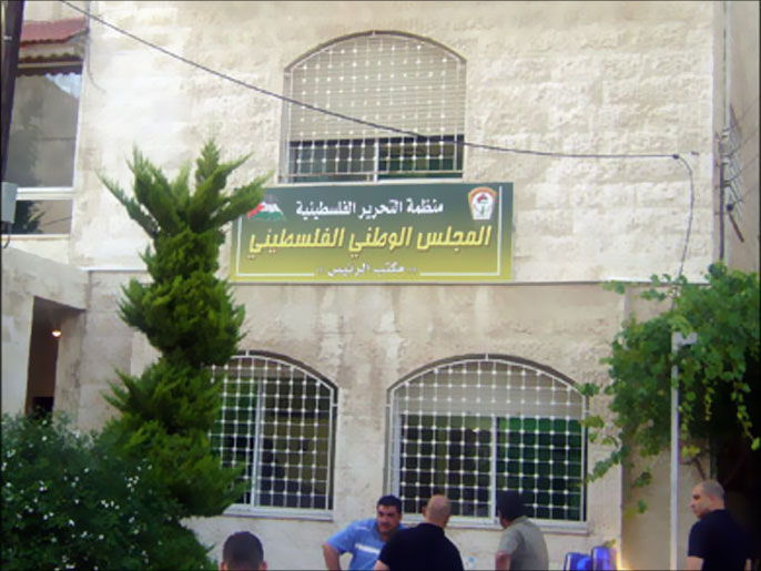 مقر المجلس الوطني الفلسطيني حيث جرى الاجتماع