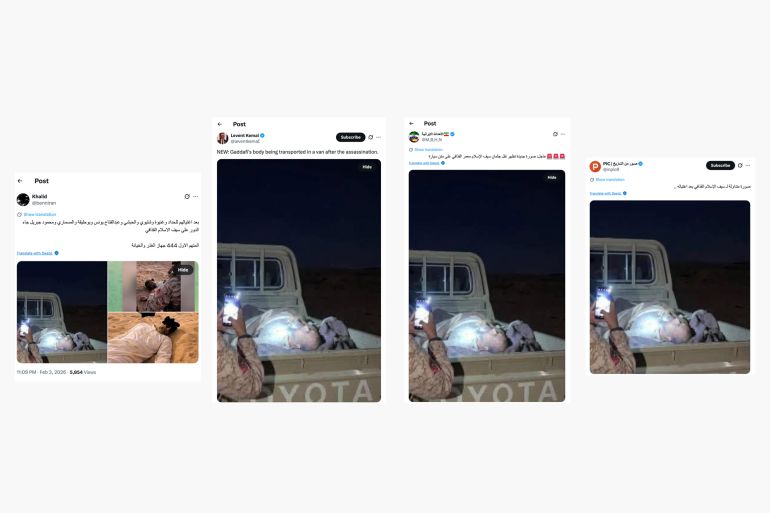 حسابات على منصات التواصل تنشر صورة بدعوى أنها تظهر جثمان سيف الإسلام القذافي (المصدر: منصات التواصل)