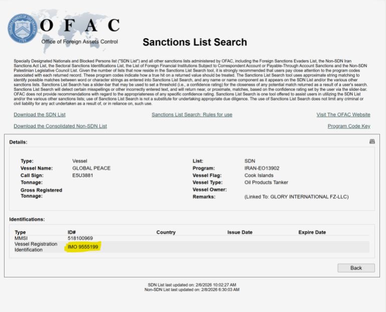 ناقلة النفط الناقلة "ستيلار روبي" على قائمة العقوبات الأمريكية ( كبلر)