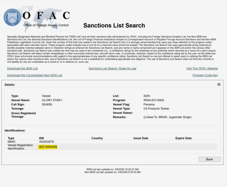 ناقلة النفط الناقلة "أسفلت ستار" على قائمة العقوبات الأمريكية ( كبلر)