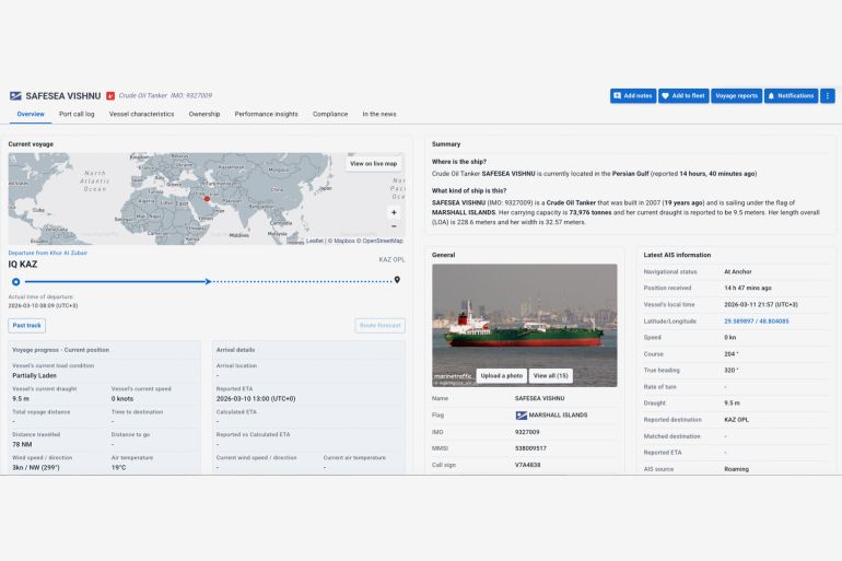 **داخلية** استهداف 6 ناقلات وسفن في الخليج ومضيق هرمز @ترافيك مارين