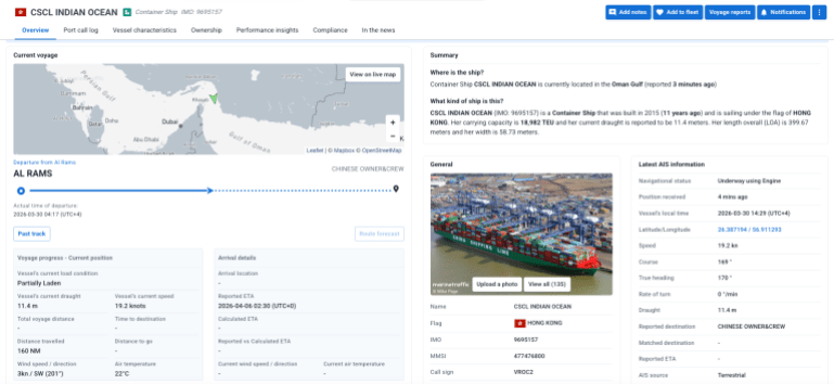 بيانات ملاحية لسفينة "سي إس سي إل آركتيك أوشن" (مارين ترافيك)