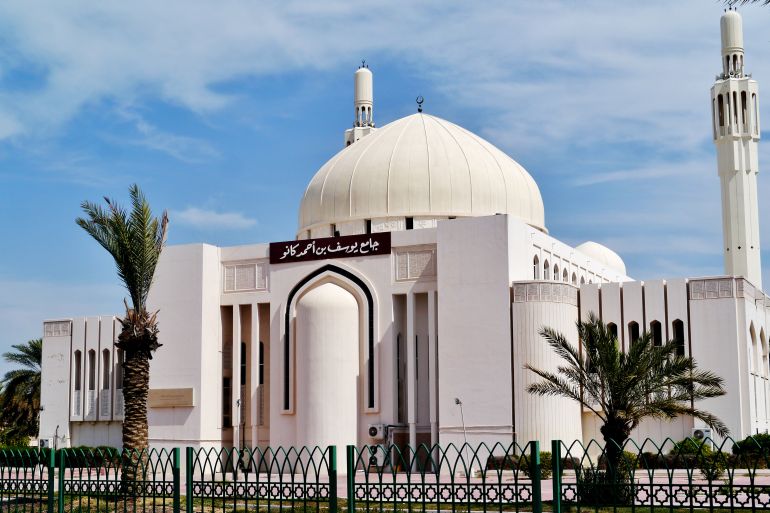 جامع يوسف بن أحمد كانو