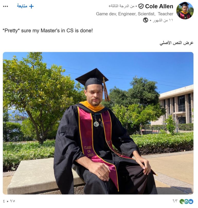 كول ألين يحتفي بحصوله على الماجستير في 2025 (لينكدإن)