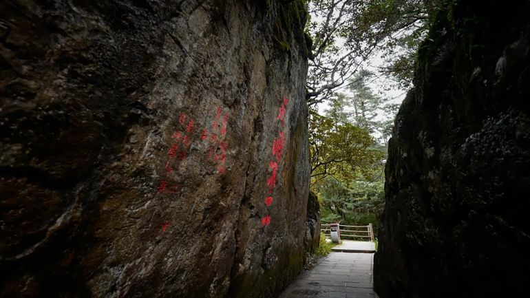 أوميشان - الصين