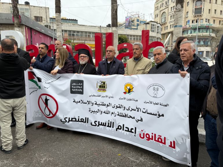 فلسطين - رام الله- أهالي الأسرى والفصائل ينظمون وقفة احتجاجية ضد قانون إعدام الأسرى على دوار المنارة وسط مدينة رام الله - تصوير علا مرشود - خاص الجزيرة نت