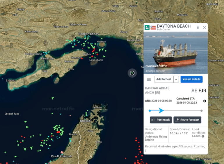 بيانات ملاحية تكشف عبور أول سفينة مضيق هرمز (مارين ترافيك)