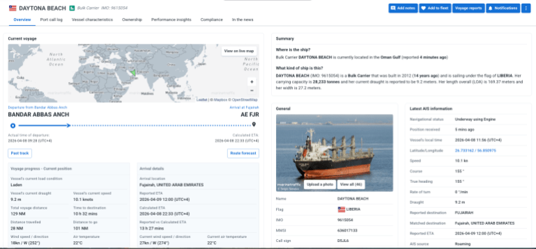 بيانات ملاحية لسفينة نقل البضائع السائبة "دايتون بيتش" (مارين ترافيك)