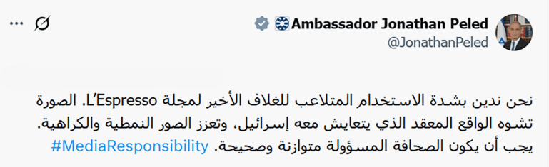 d8a5d98ad8b7d8a7d984d98ad8a7-2-1776064733 تغريدة فوغل ضد ترمب التي حُذفت الليلة