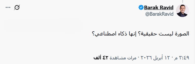 d8a5d98ad8b7d8a7d984d98ad8a7-3-1776064735 تغريدة فوغل ضد ترمب التي حُذفت الليلة