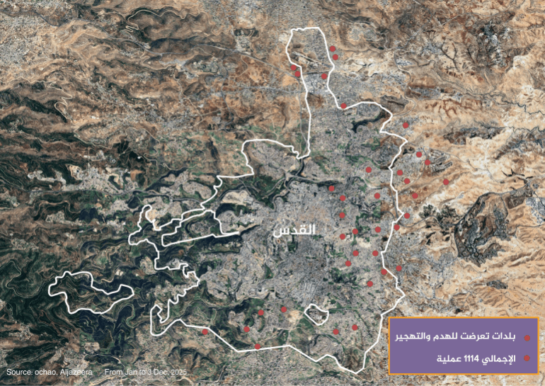 خريطة تظهر بلدات تعرضت لعمليات الهدم في مدينة القدس (الجزيرة)