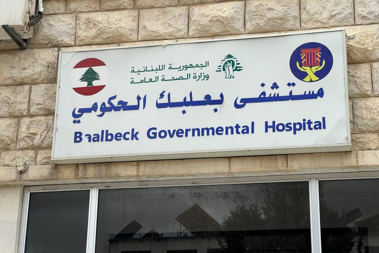 جميع الحالات من نازحين وجرحى على نفقة وزارة الصحة