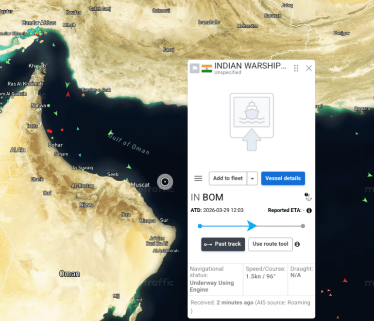 بيانات ملاحية تظهر تموضع سفينة حربية هندية في خليج عمان (مارين ترافيك)