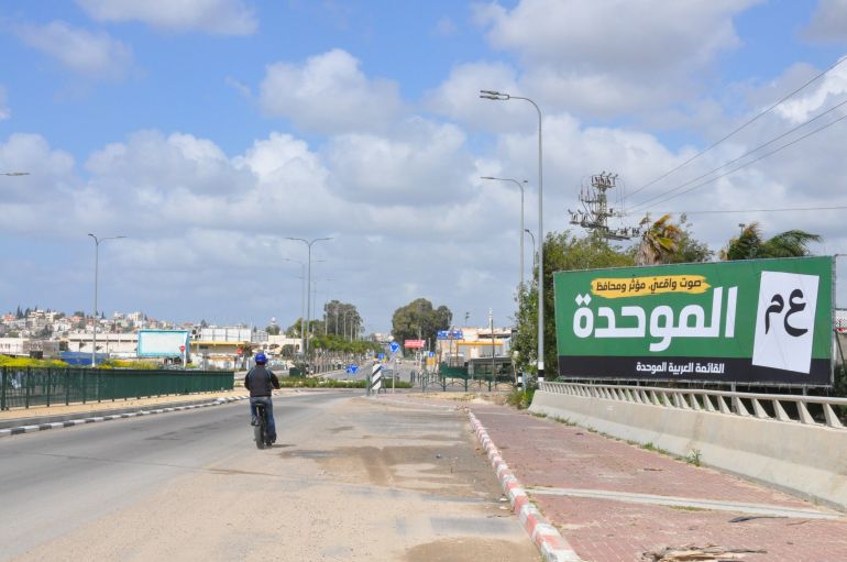 1-1777392578 دعايات انتخابية لقوائم عربية في الكنيست