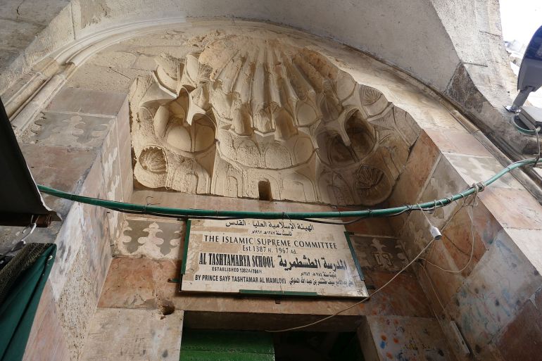 3-1718280676 المدرسة الطشتمرية التي تقع في المدينة القديمة في القدس