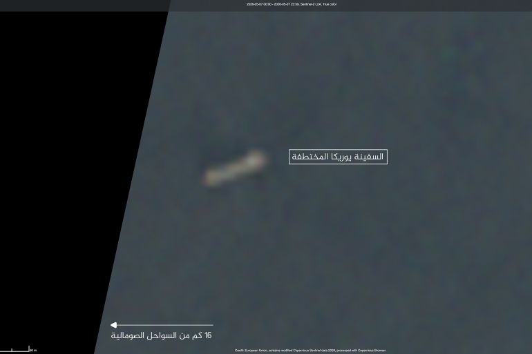 **داخلية** على متنها 8 مصريين.. صور أقمار صناعية تُظهر مكان السفينة المختطفة قبالة سواحل الصومال  @ Sentinel-2 + Marinetraffic