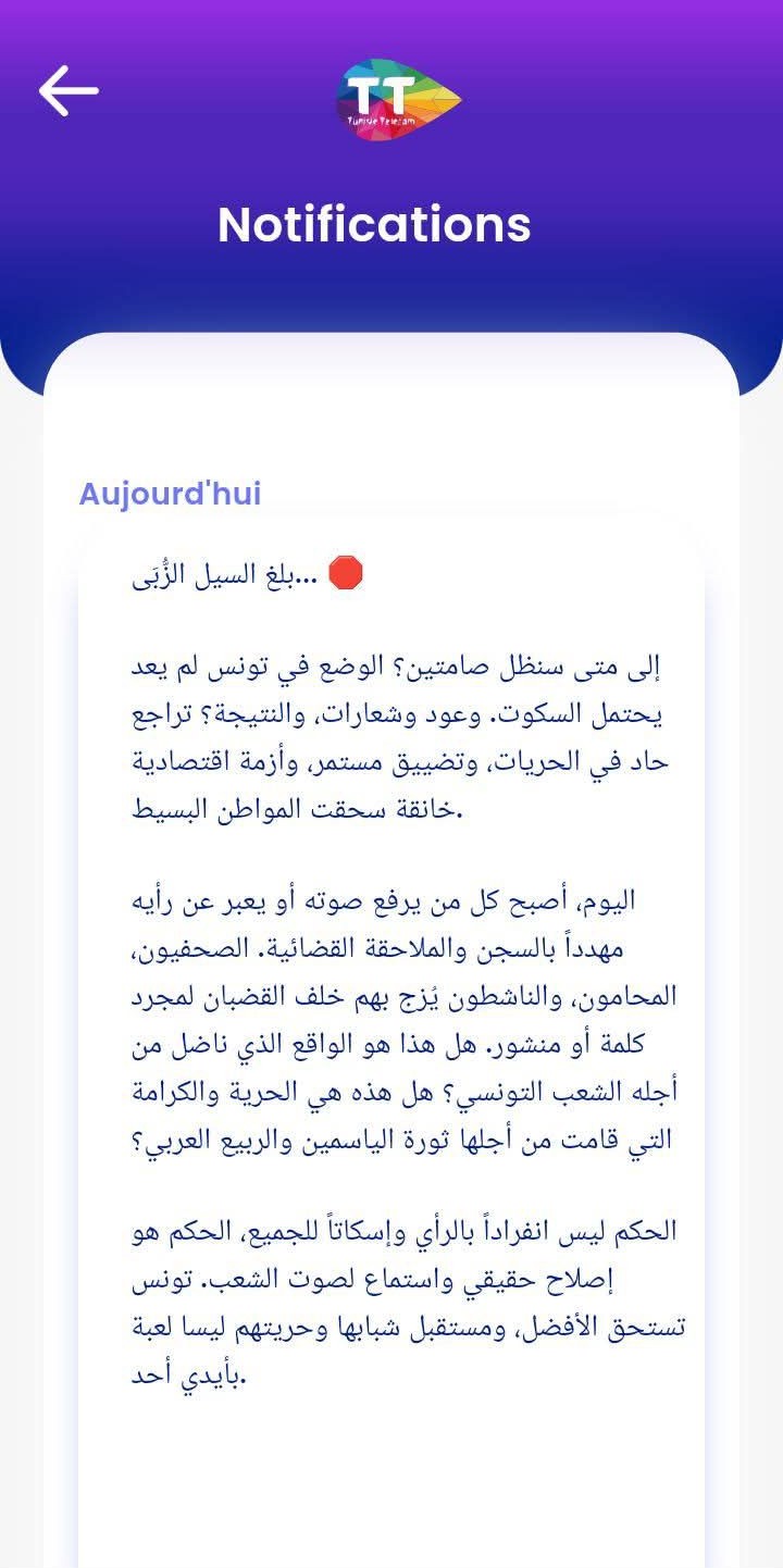 ****للأستخدام الداخلي فقط**** سكرينشوت