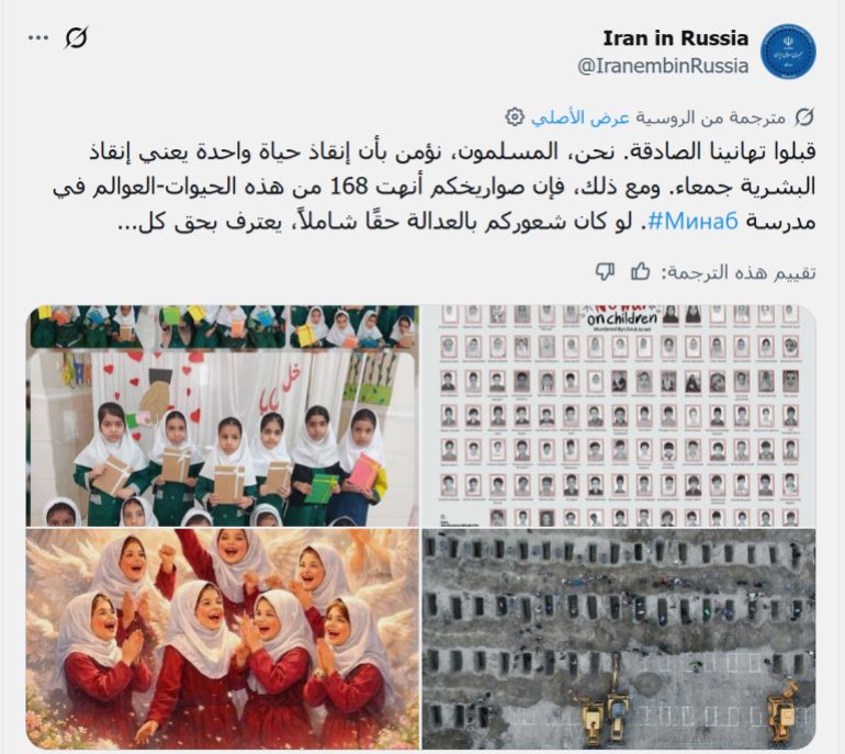 image-14-1778585413 منشورات لرد الإيرانيين على Karoline Leavitt