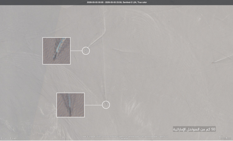 صور الأقمار الصناعية تؤكد عبور مدمرتين أمريكيتين مضيق هرمزCredit: European Union, contains modified Copernicus Sentinel data 2026, processed with Copernicus Browser