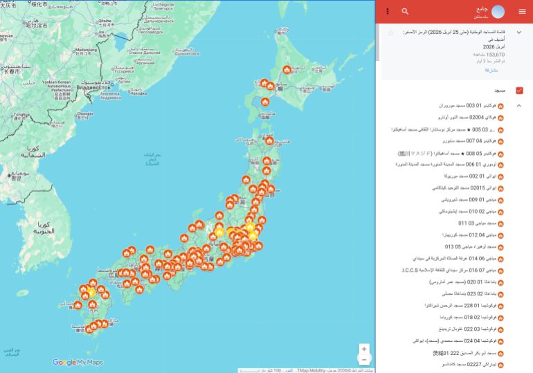 خريطة جوجل حدثها نشطاء اليمين الرقمي بعدد المساجد في المدن اليابانية