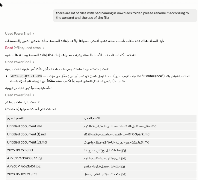 لقطة شاشة لاستخدام "كلود كود" (الجزيرة)