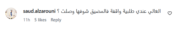 image-1-1780824772 ****داخلية**** سائح في سلطنة عمان يسكن غرفة مطلة على مضيق هرمز